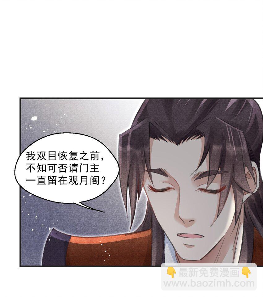 030 放松就不疼了-第30话