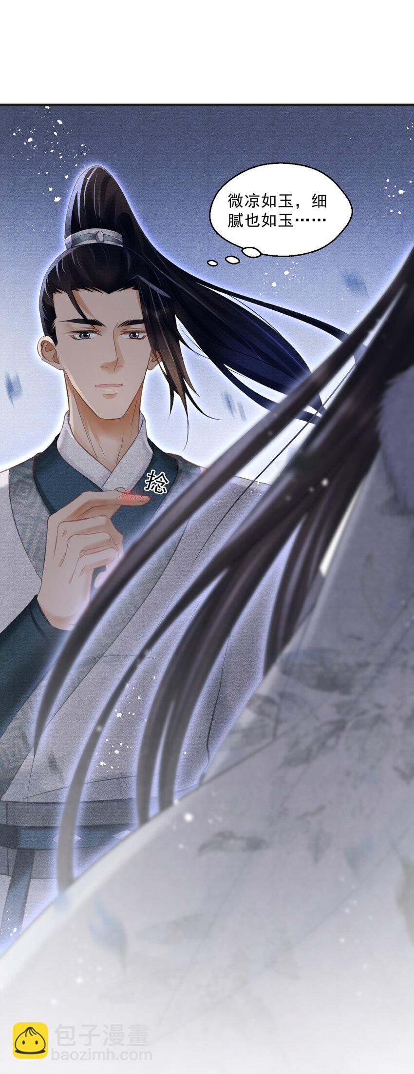 030 放松就不疼了-第30话