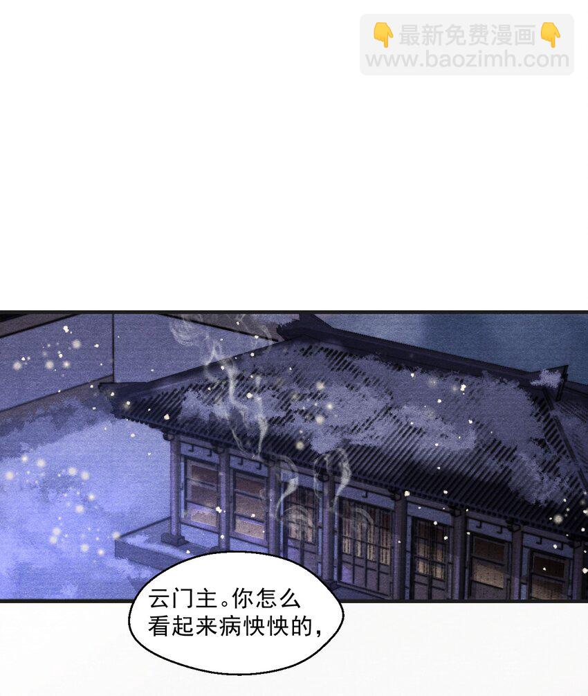 030 放松就不疼了-第30话