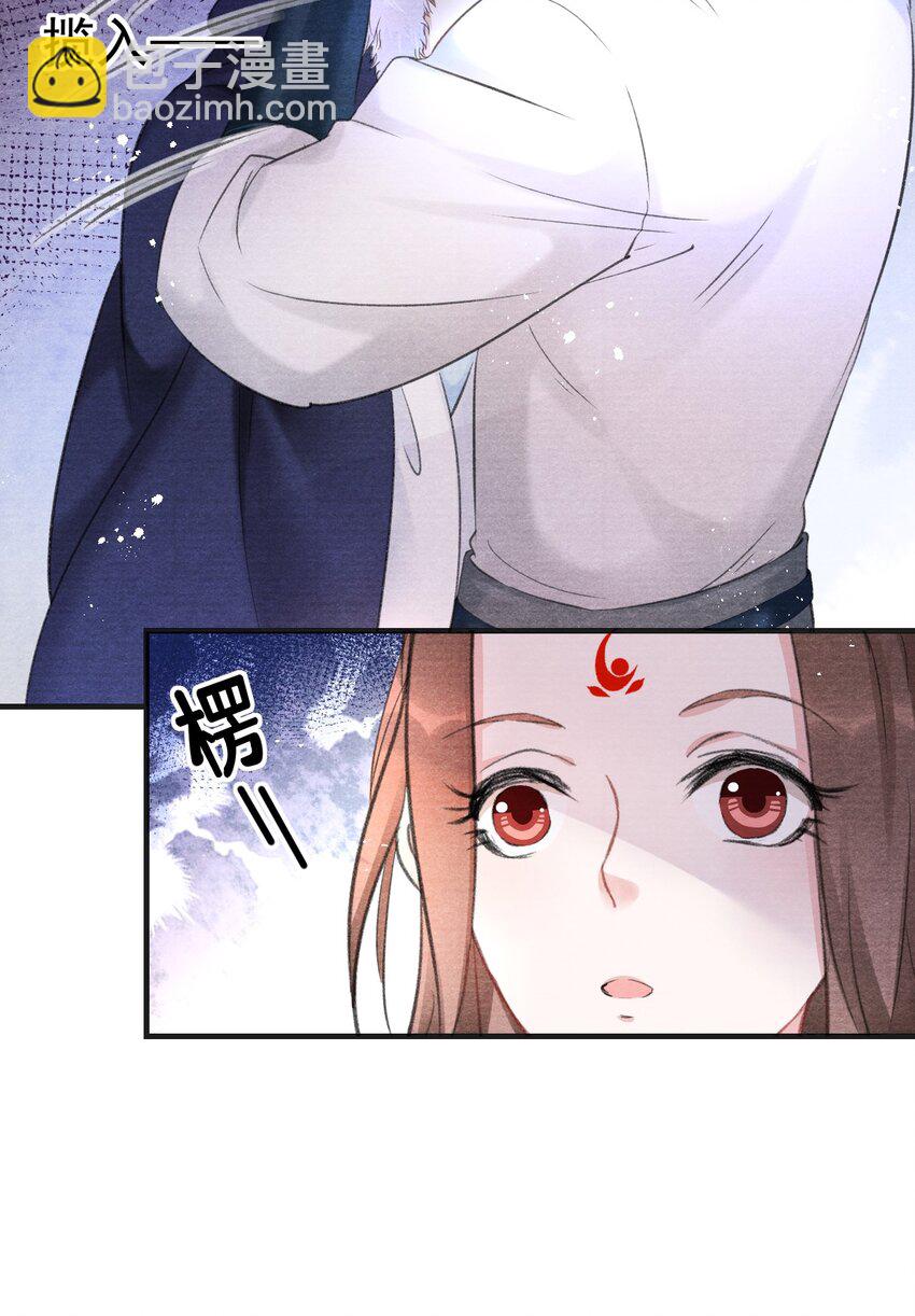 004 我为何要娶你？！-第4话