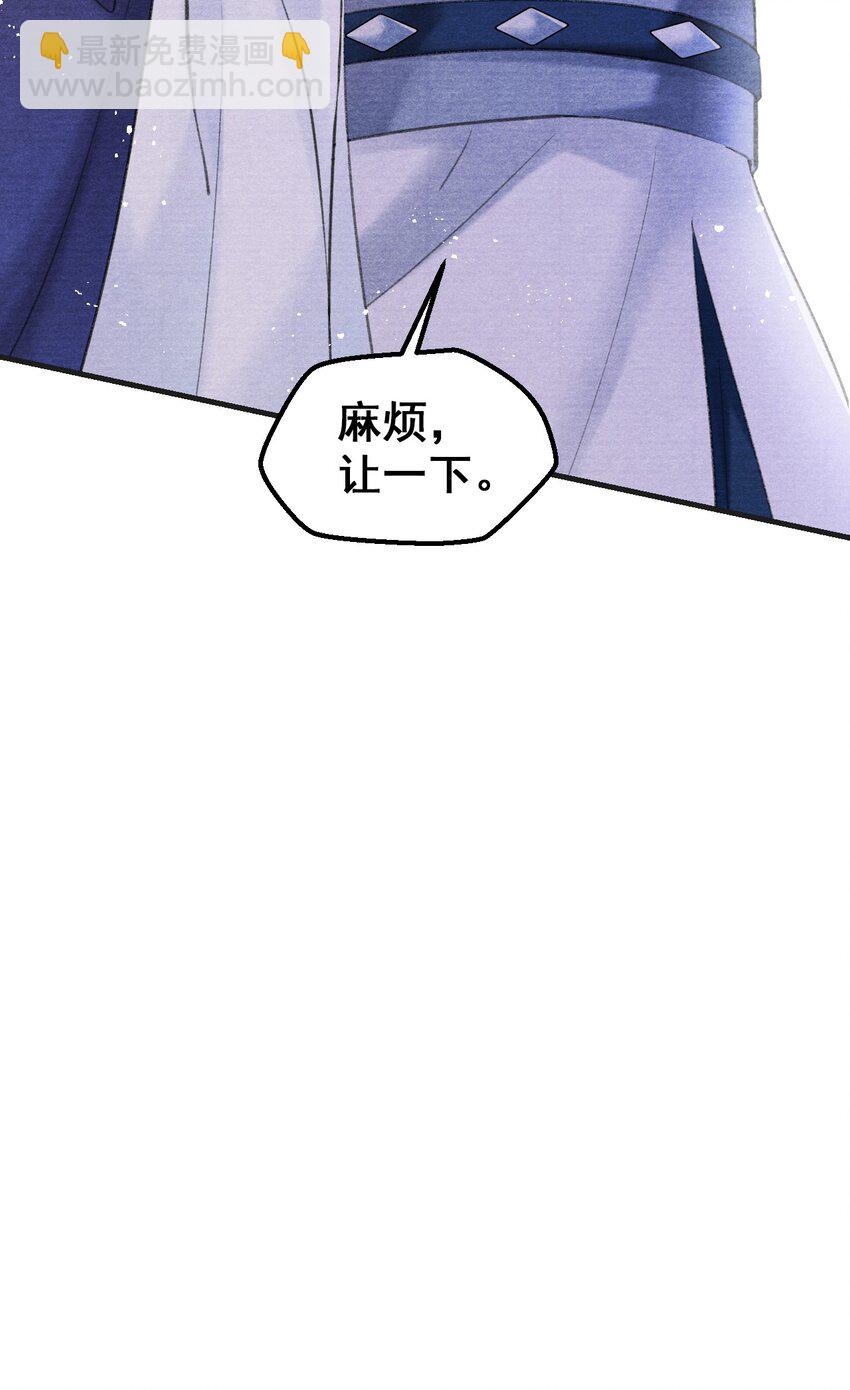 004 我为何要娶你？！-第4话