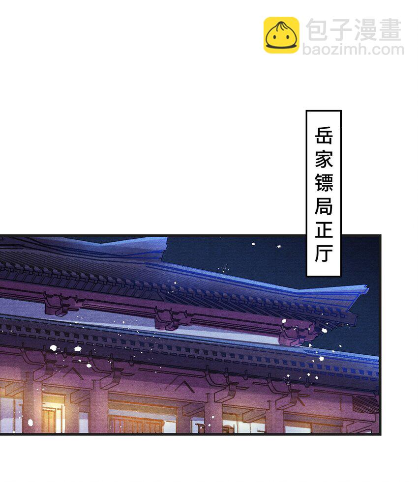 004 我为何要娶你？！-第4话