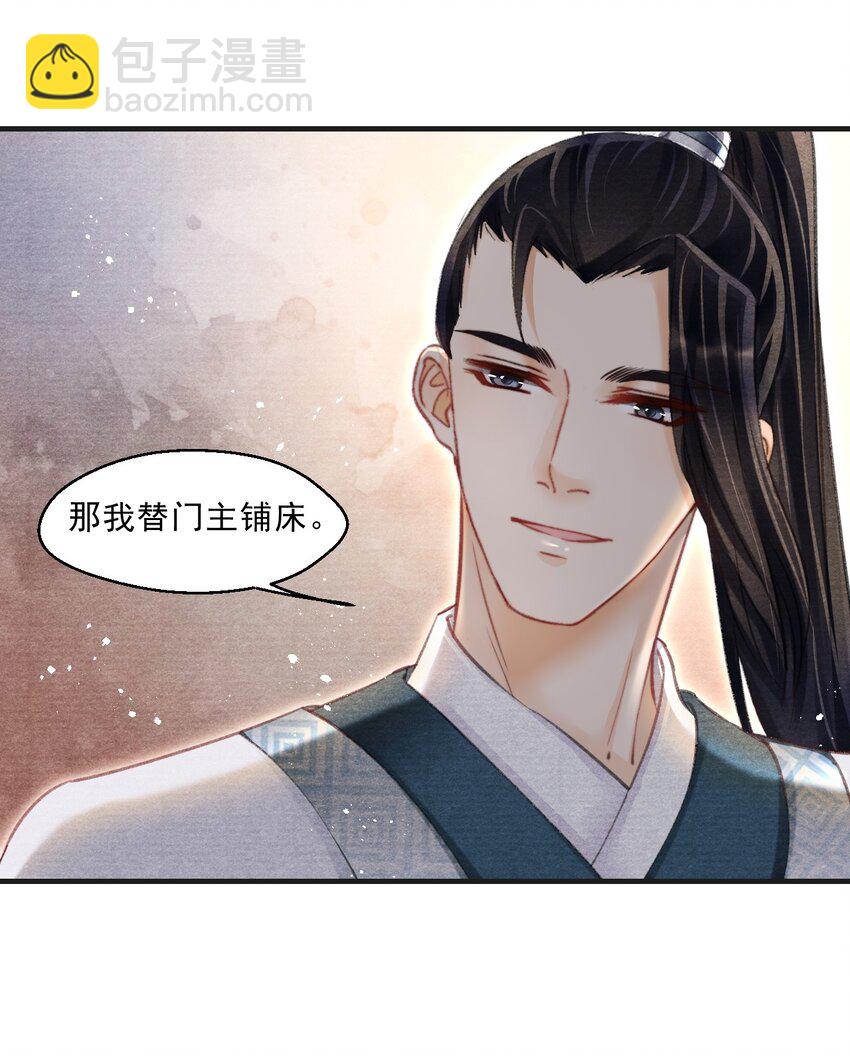 032 剩四个人-第32话