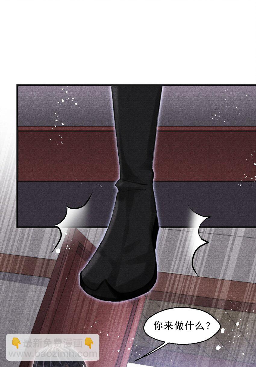 032 剩四个人-第32话