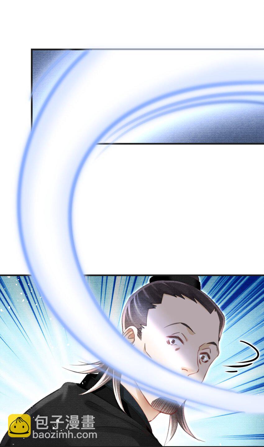 032 剩四个人-第32话