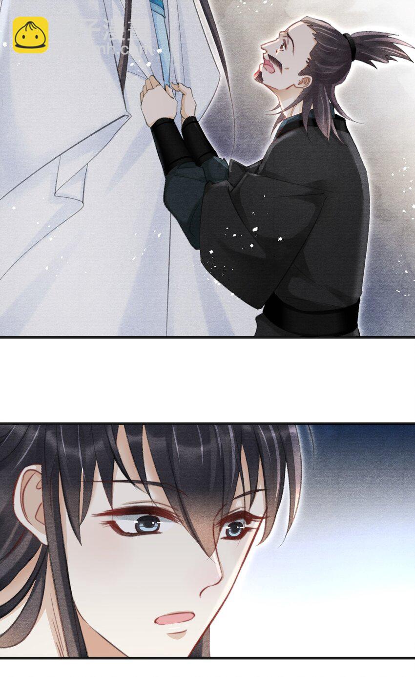 032 剩四个人-第32话