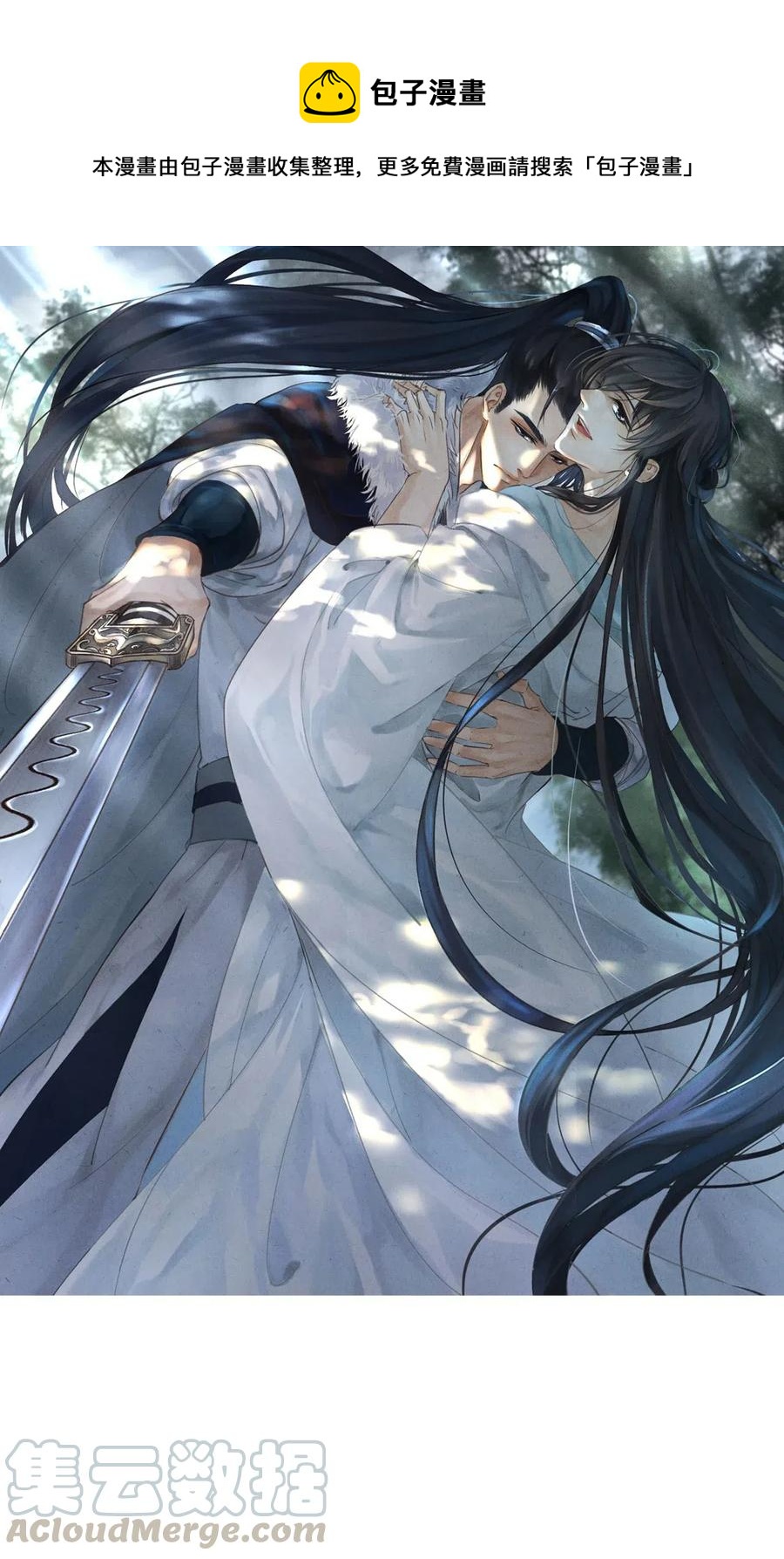 034 你生气了？-第34话