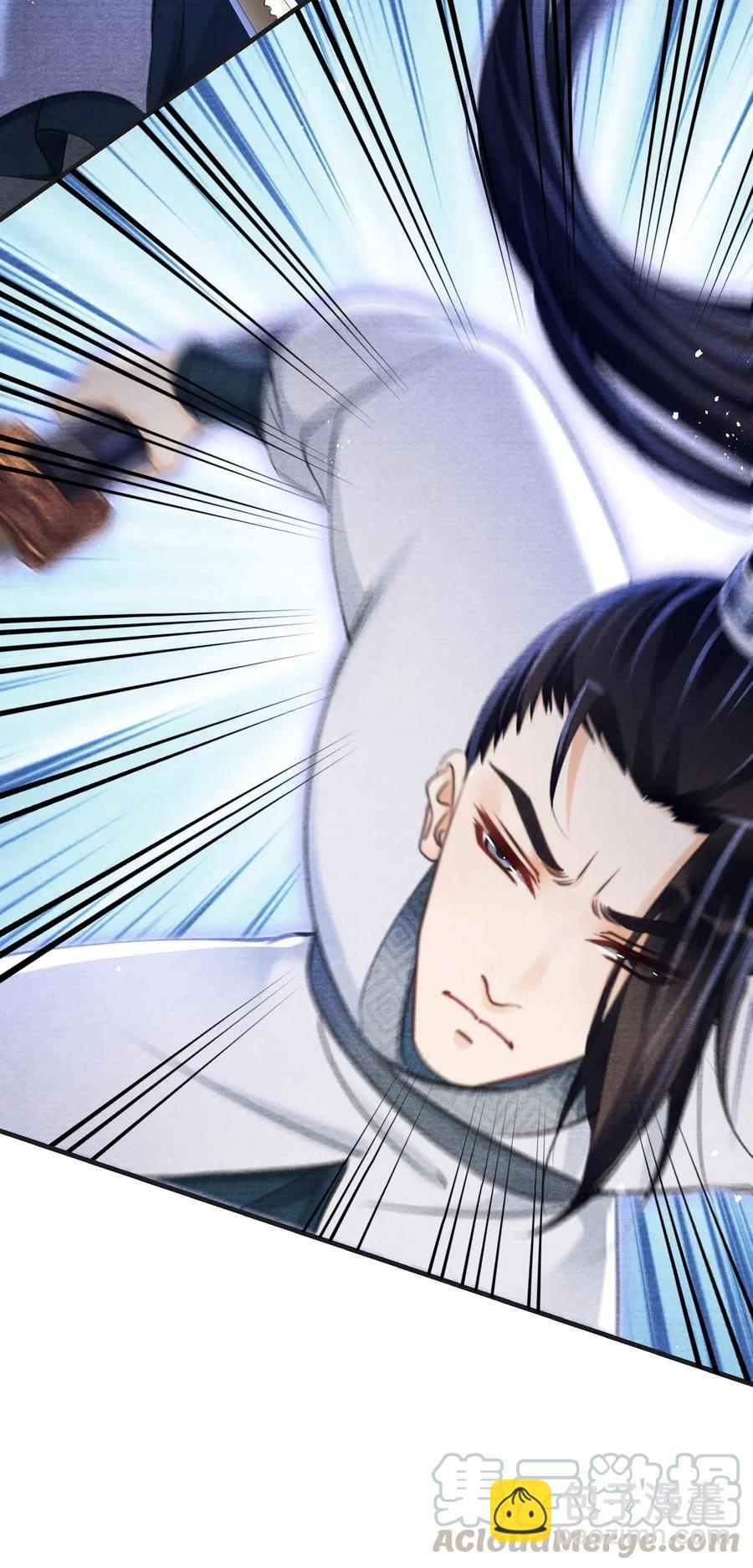 034 你生气了？-第34话