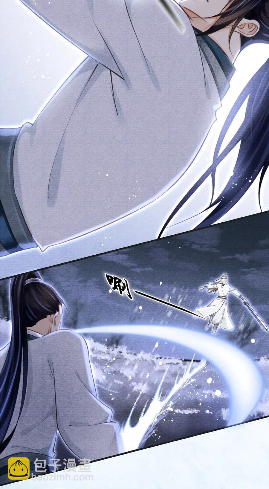 034 你生气了？-第34话