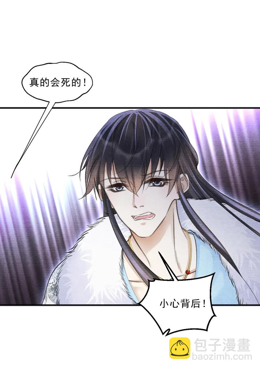 034 你生气了？-第34话