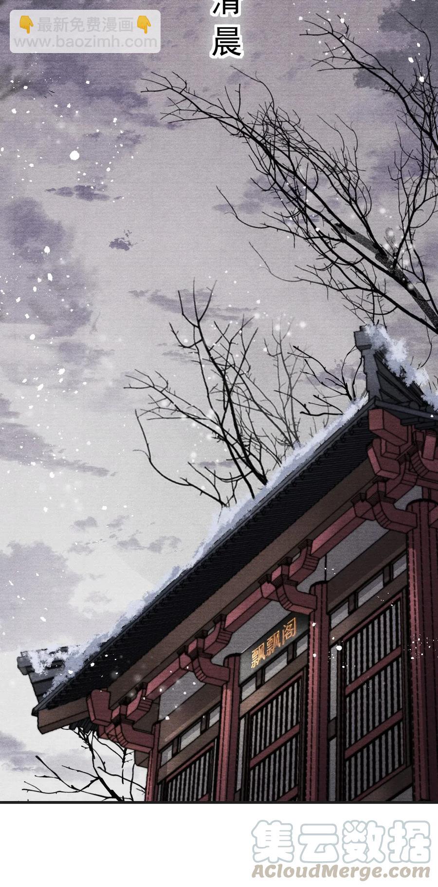 034 你生气了？-第34话