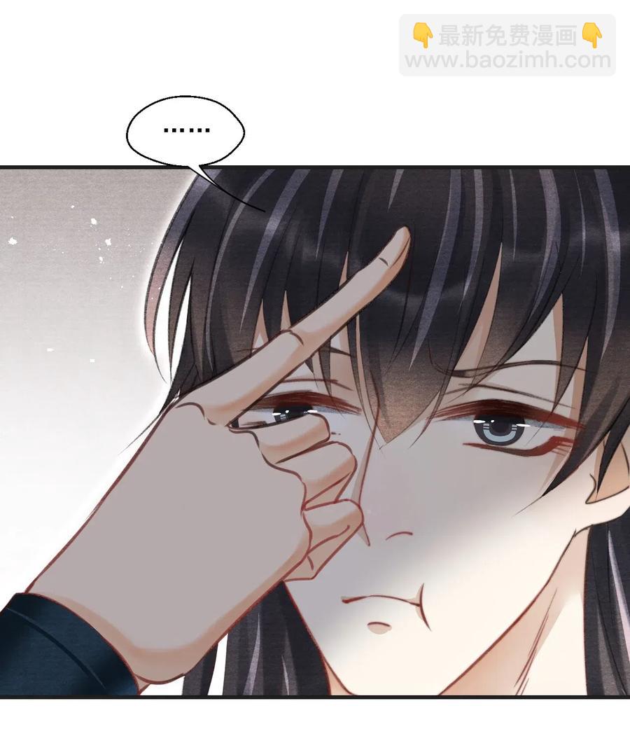 034 你生气了？-第34话