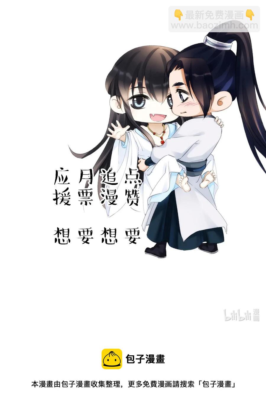 034 你生气了？-第34话