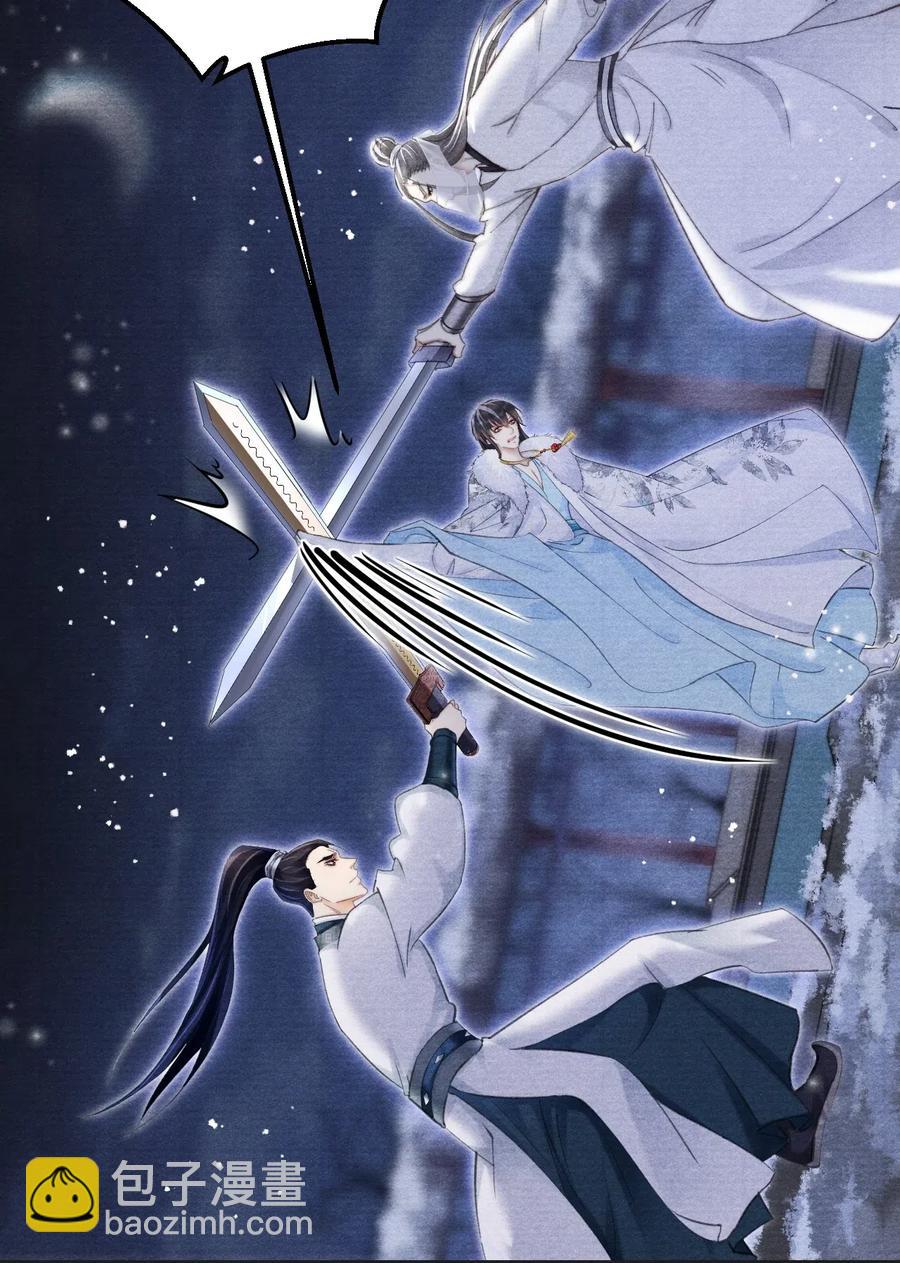 034 你生气了？-第34话