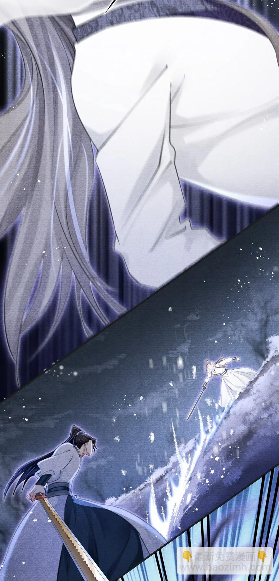 034 你生气了？-第34话