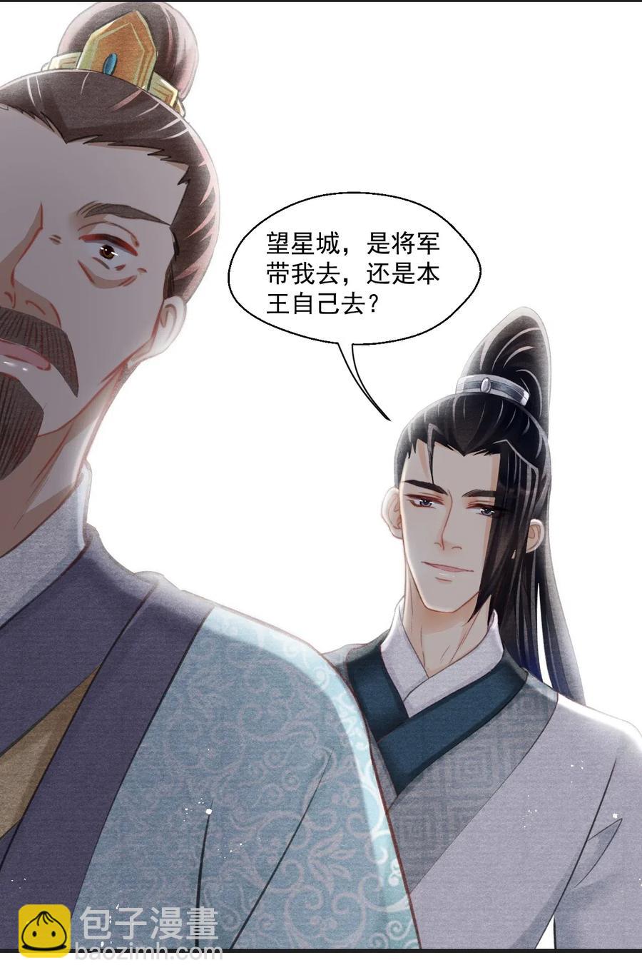 036 何为真相(1/2)-第36话