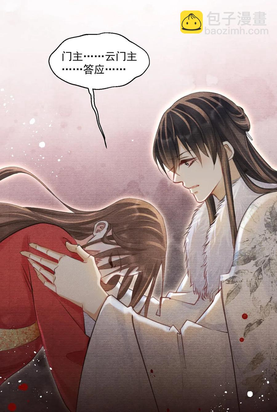 036 何为真相(1/2)-第36话