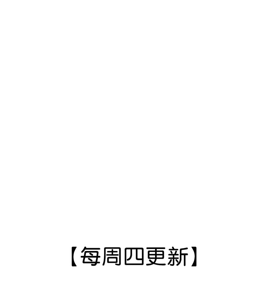一剑霜寒 - 036 何为真相(2/2) - 2