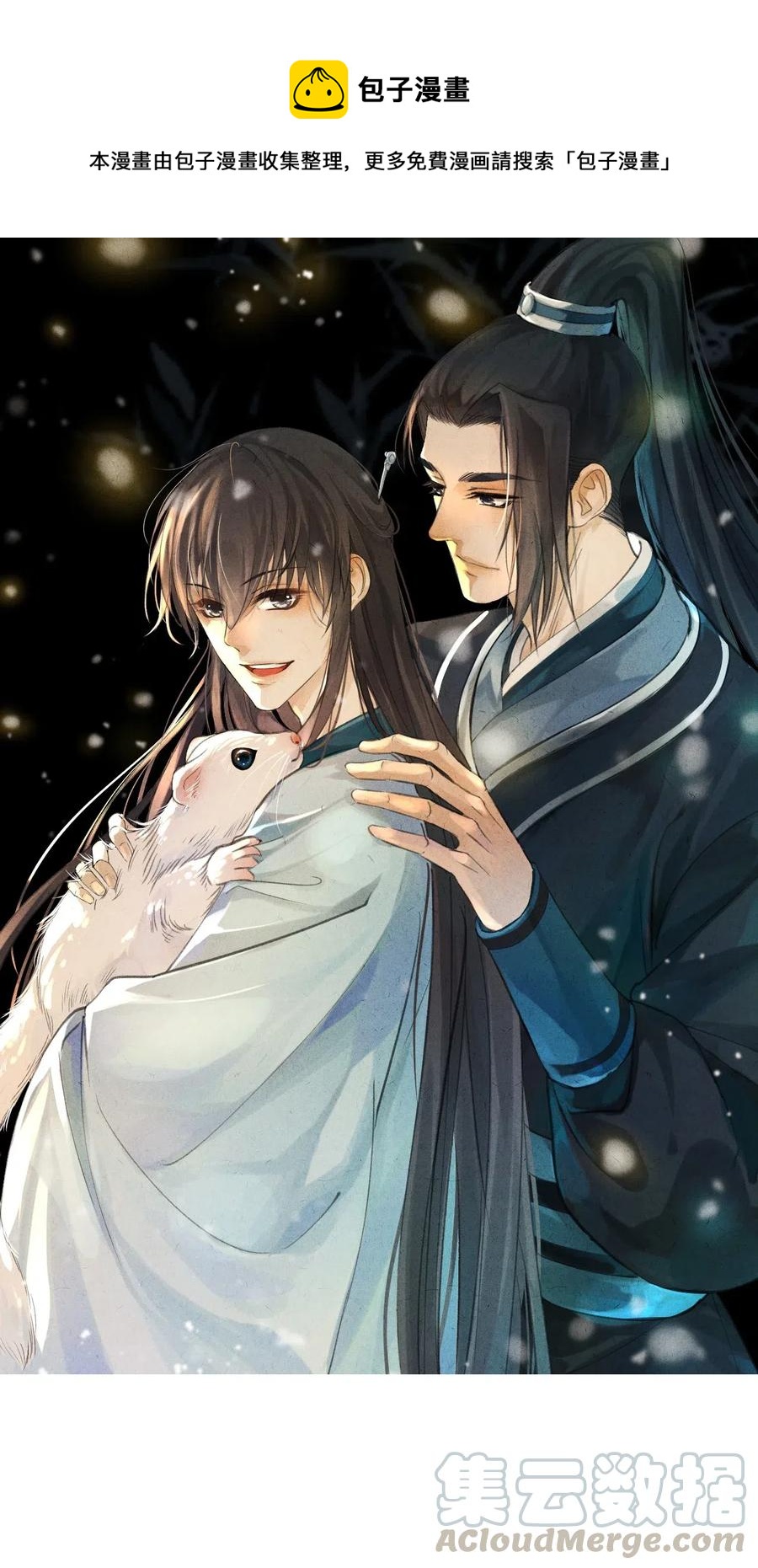 038 人呐，果然不能说谎-第38话