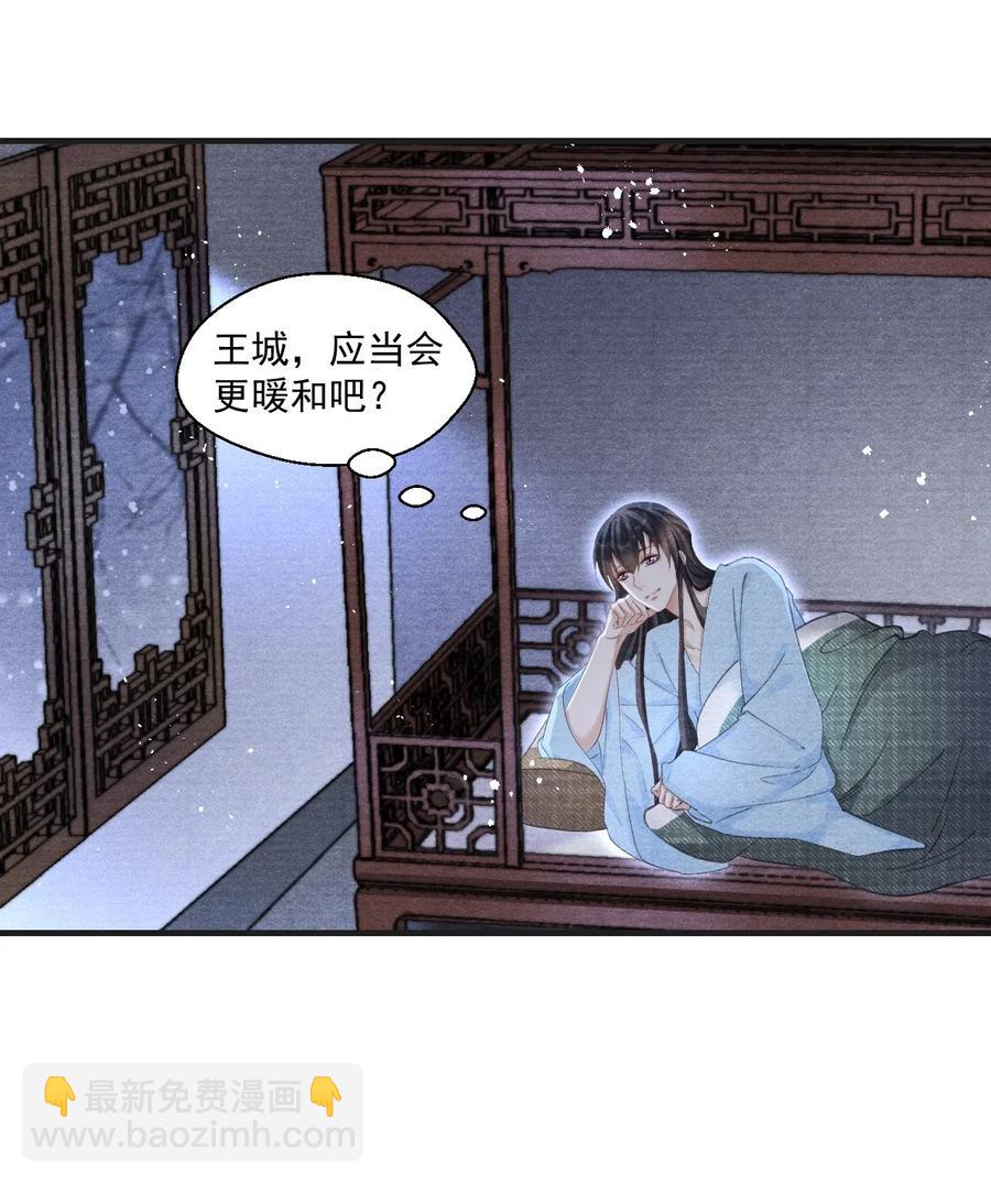 038 人呐，果然不能说谎-第38话