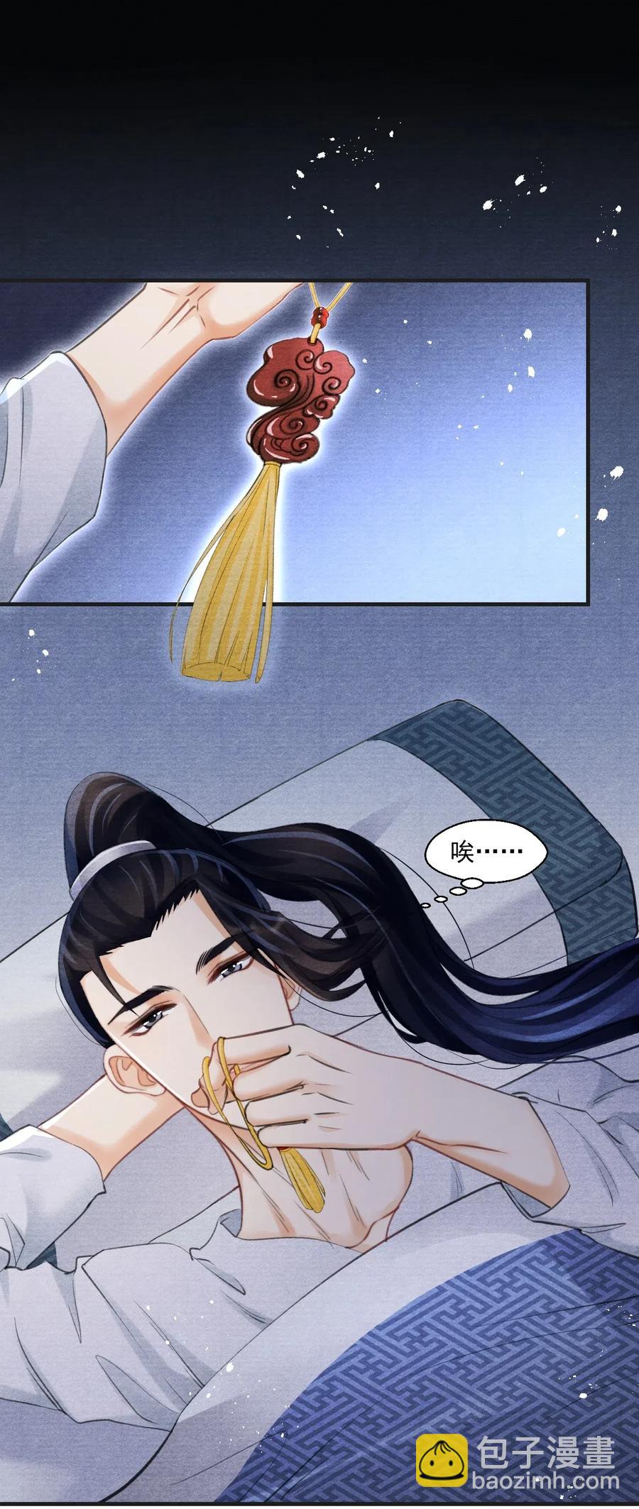 038 人呐，果然不能说谎-第38话