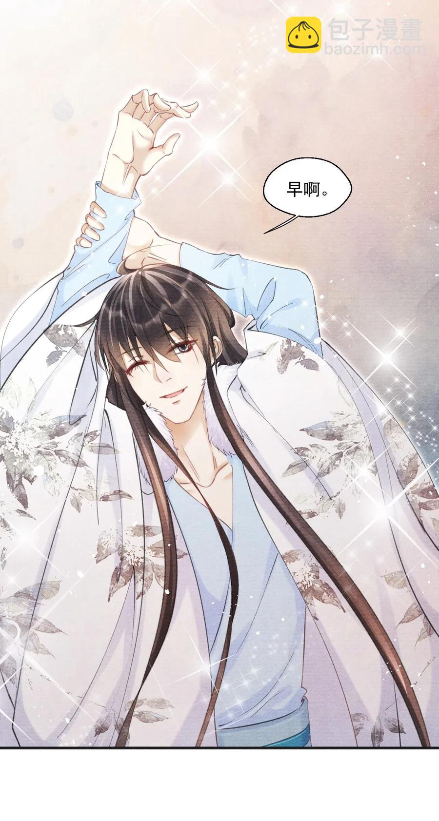 038 人呐，果然不能说谎-第38话