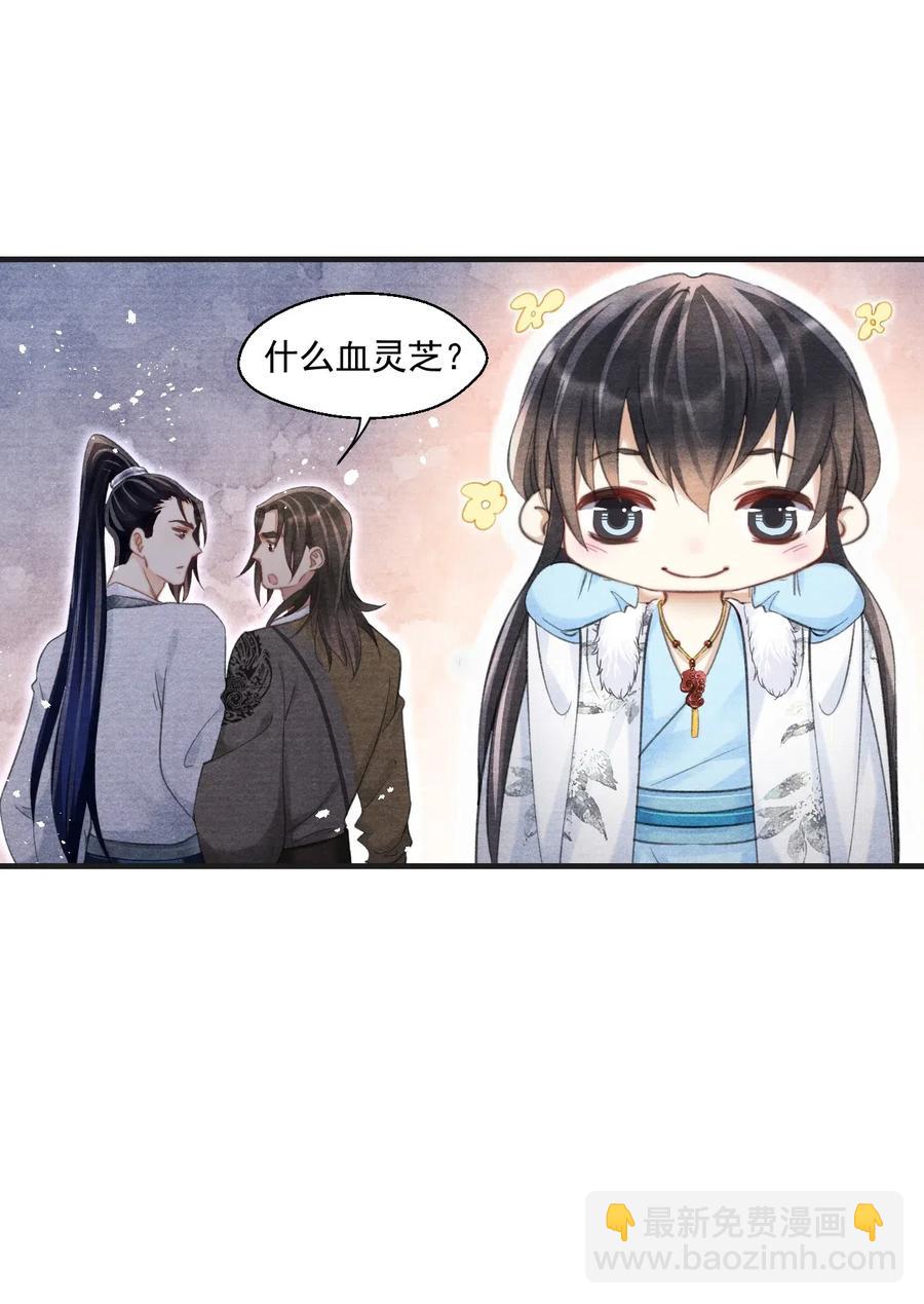 038 人呐，果然不能说谎-第38话