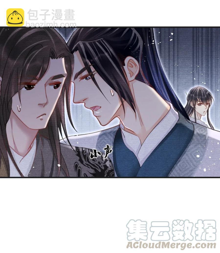 038 人呐，果然不能说谎-第38话