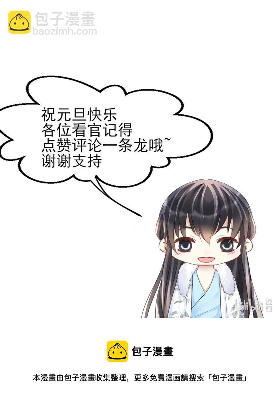 038 人呐，果然不能说谎-第38话