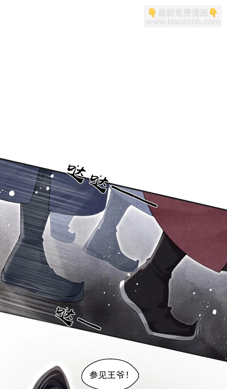 040 千里救夫-第40话