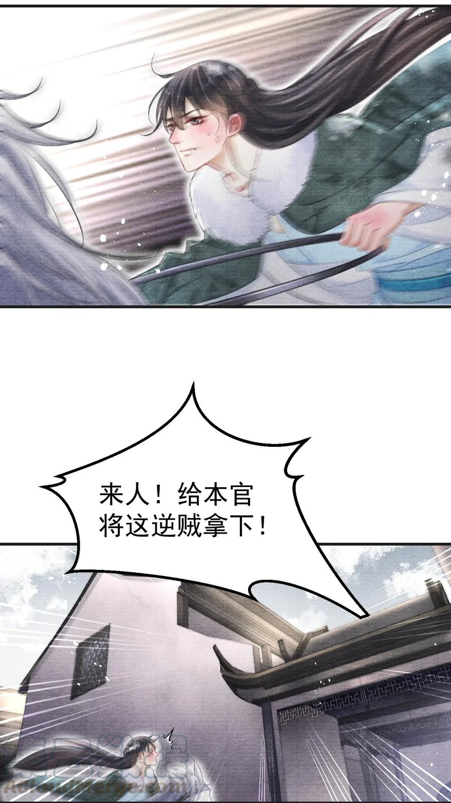 040 千里救夫-第40话