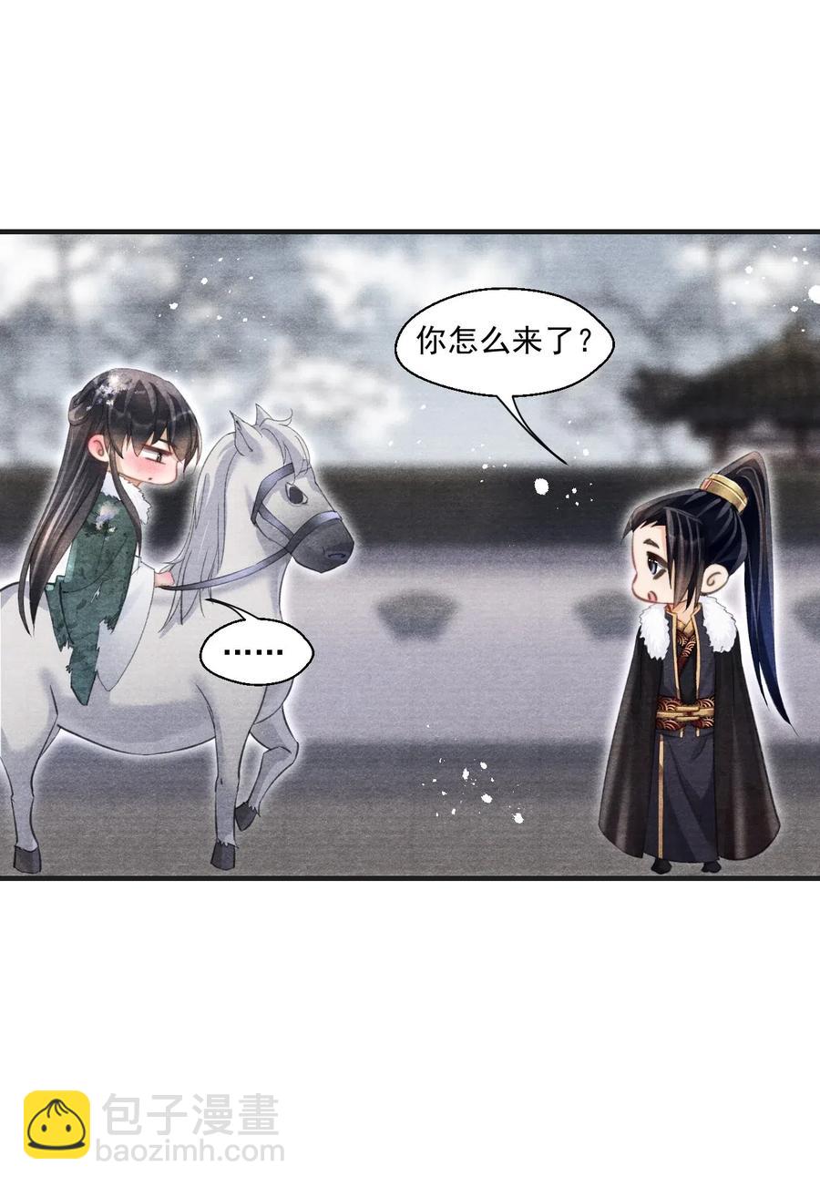 040 千里救夫-第40话