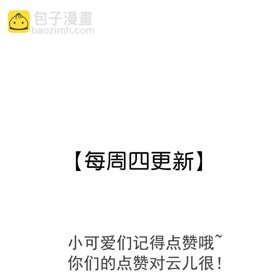 040 千里救夫-第40话