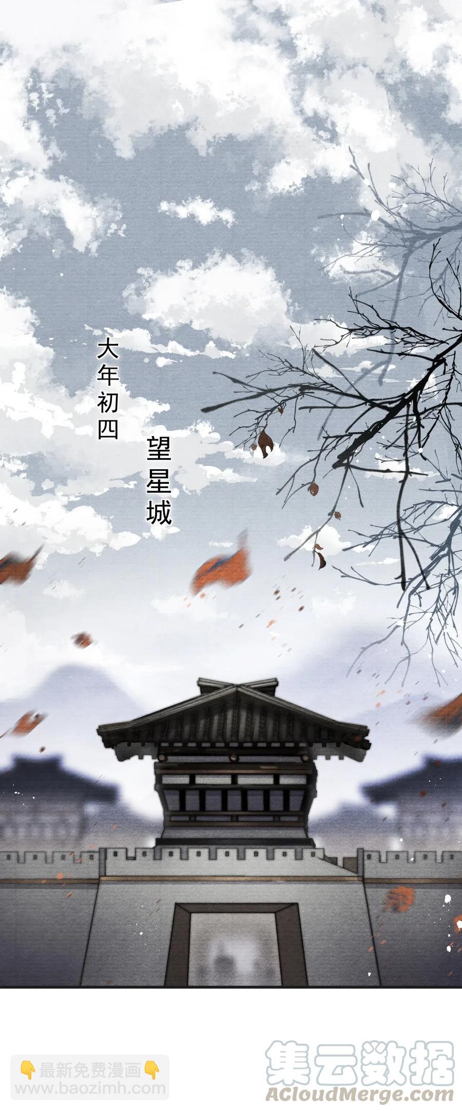 040 千里救夫-第40话