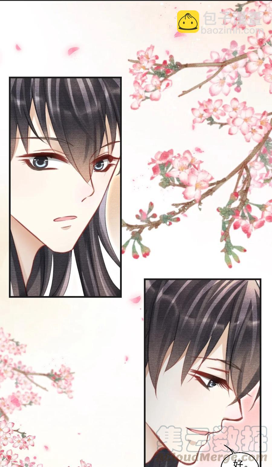 042 王爷真会哄人！-第42话