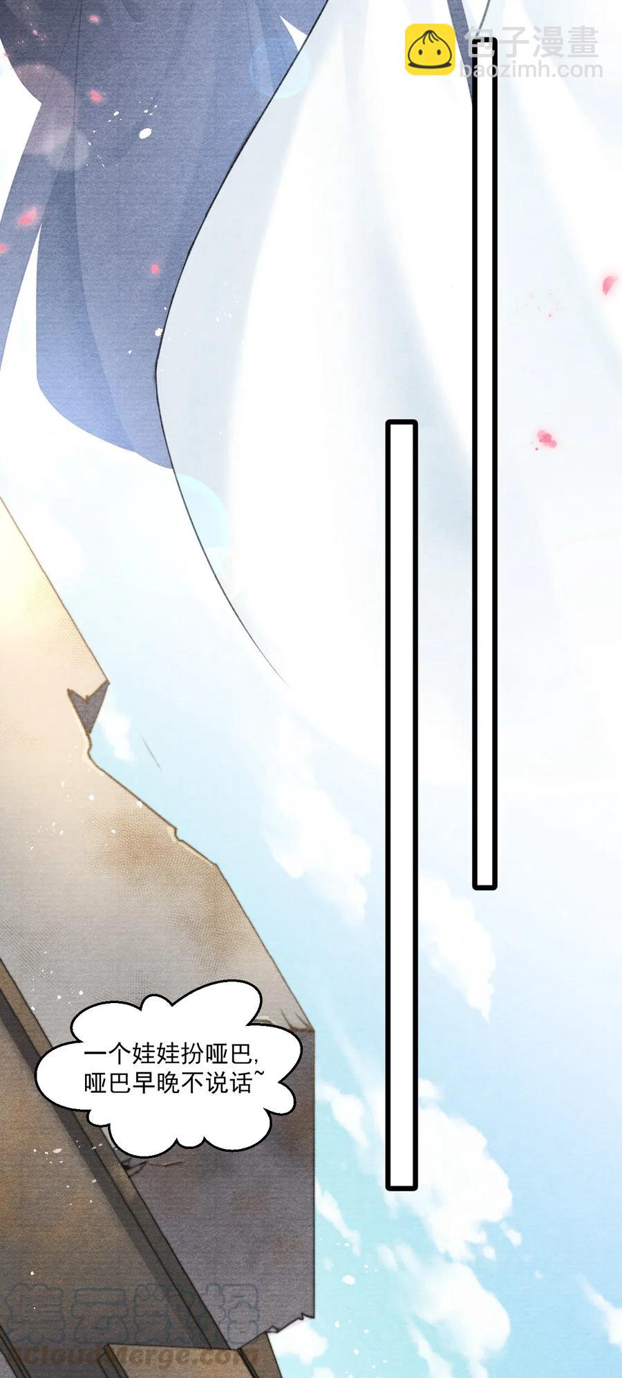 042 王爷真会哄人！-第42话