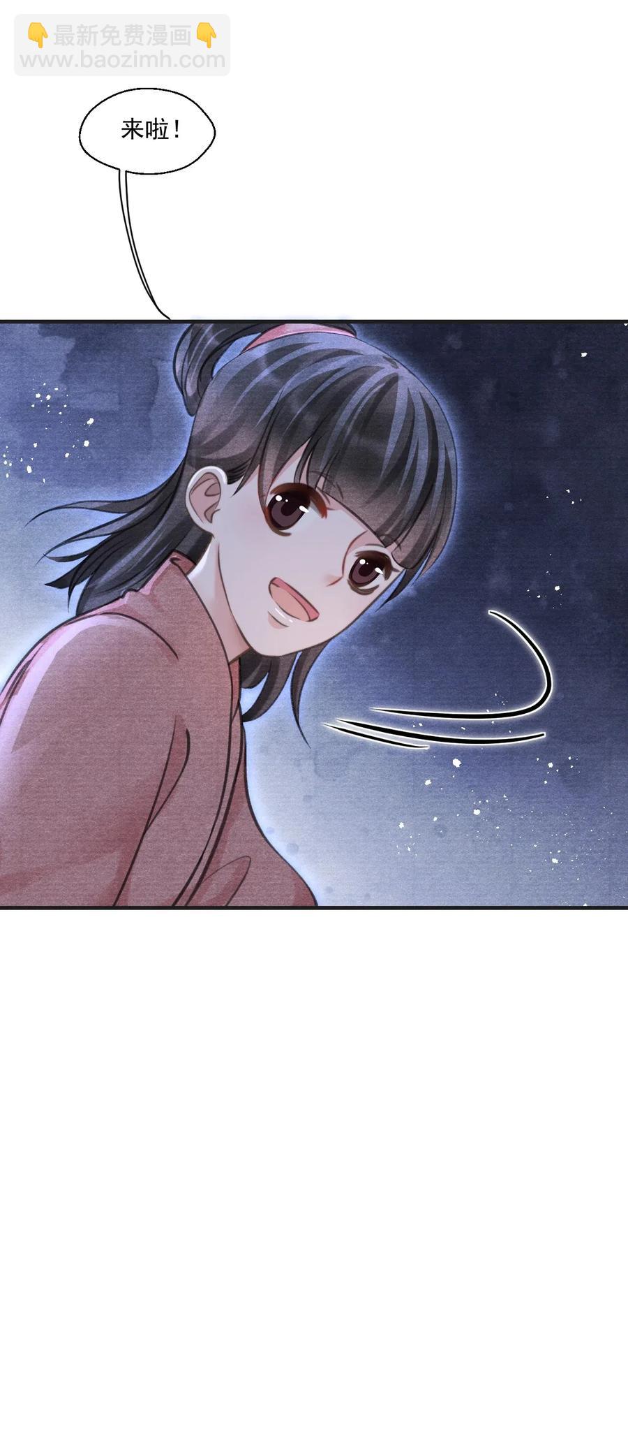 042 王爷真会哄人！-第42话