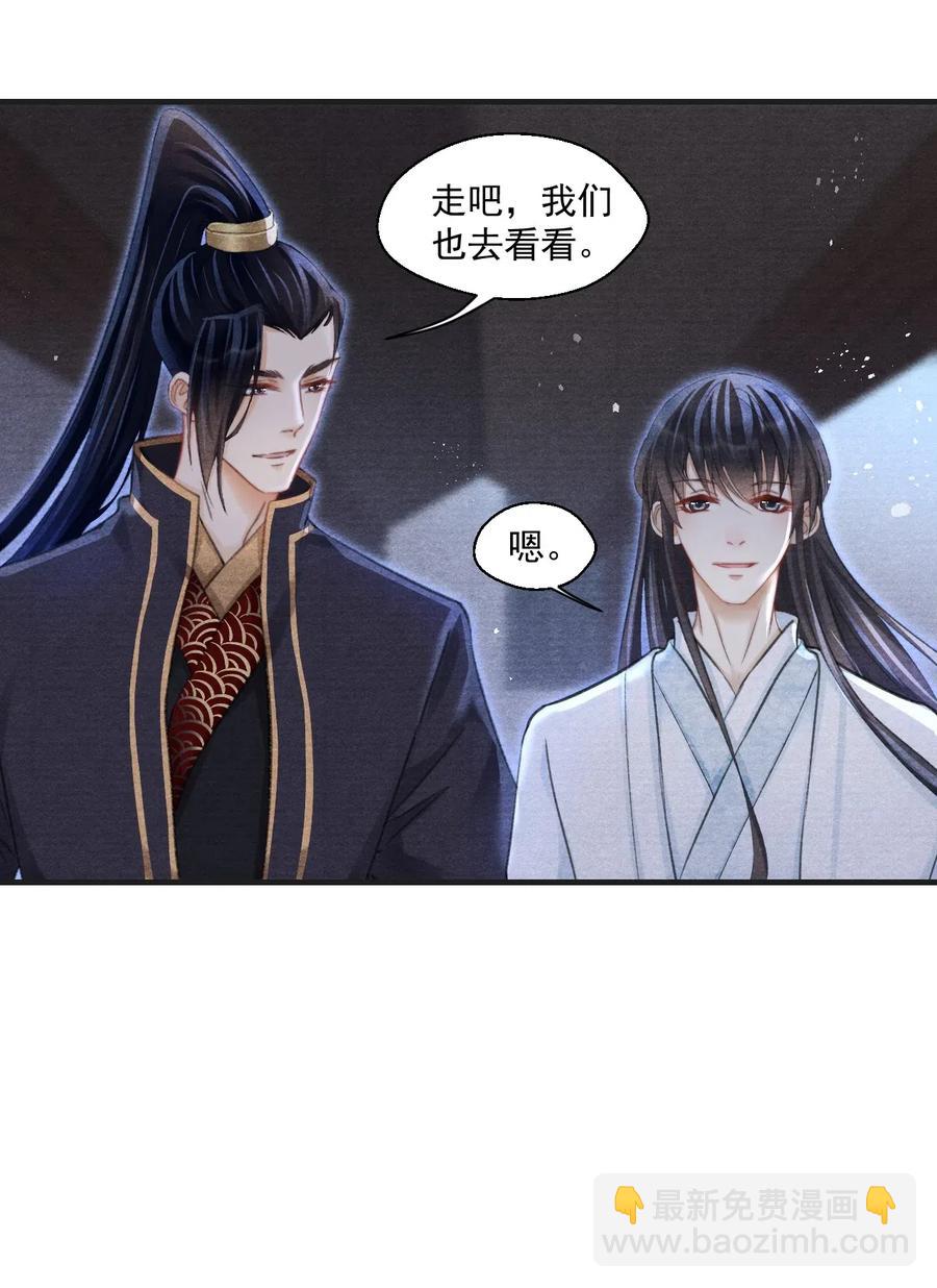 042 王爷真会哄人！-第42话