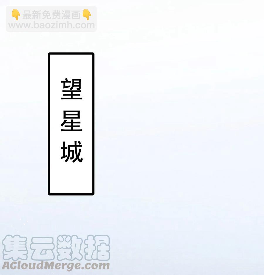 042 王爷真会哄人！-第42话