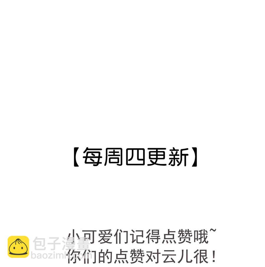 042 王爷真会哄人！-第42话