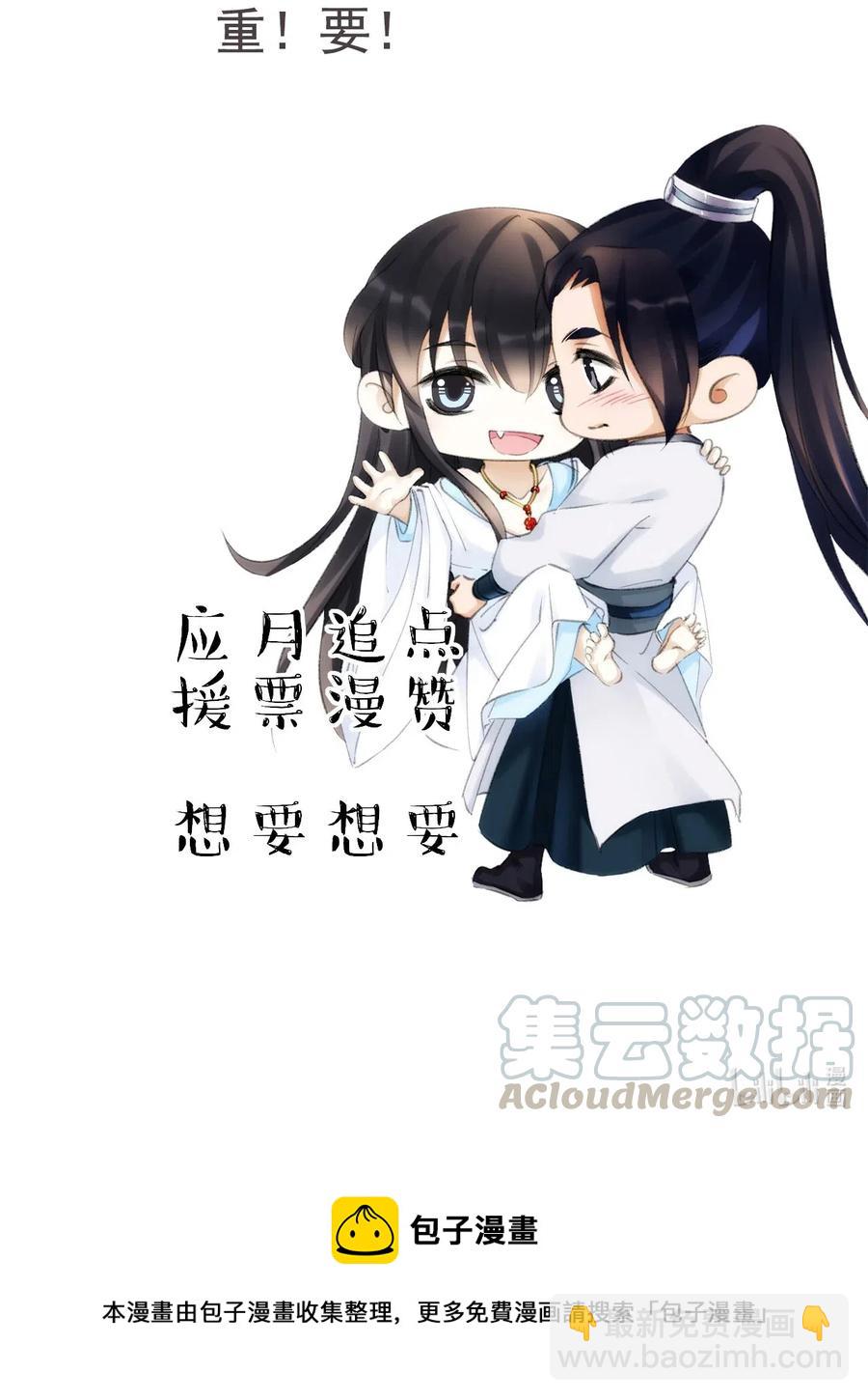 042 王爷真会哄人！-第42话