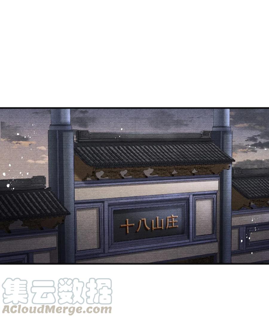 044 王爷怎么不进去？-第44话