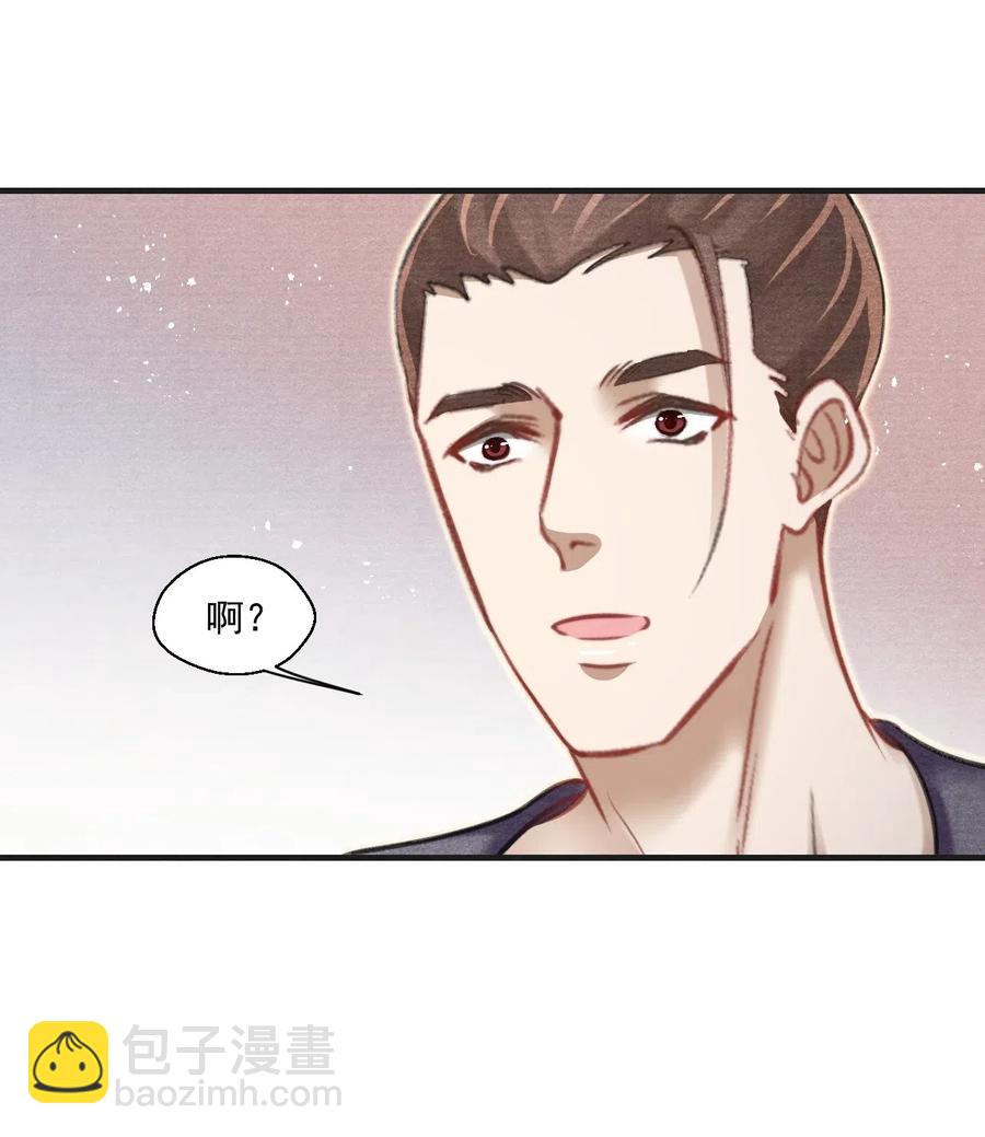 044 王爷怎么不进去？-第44话