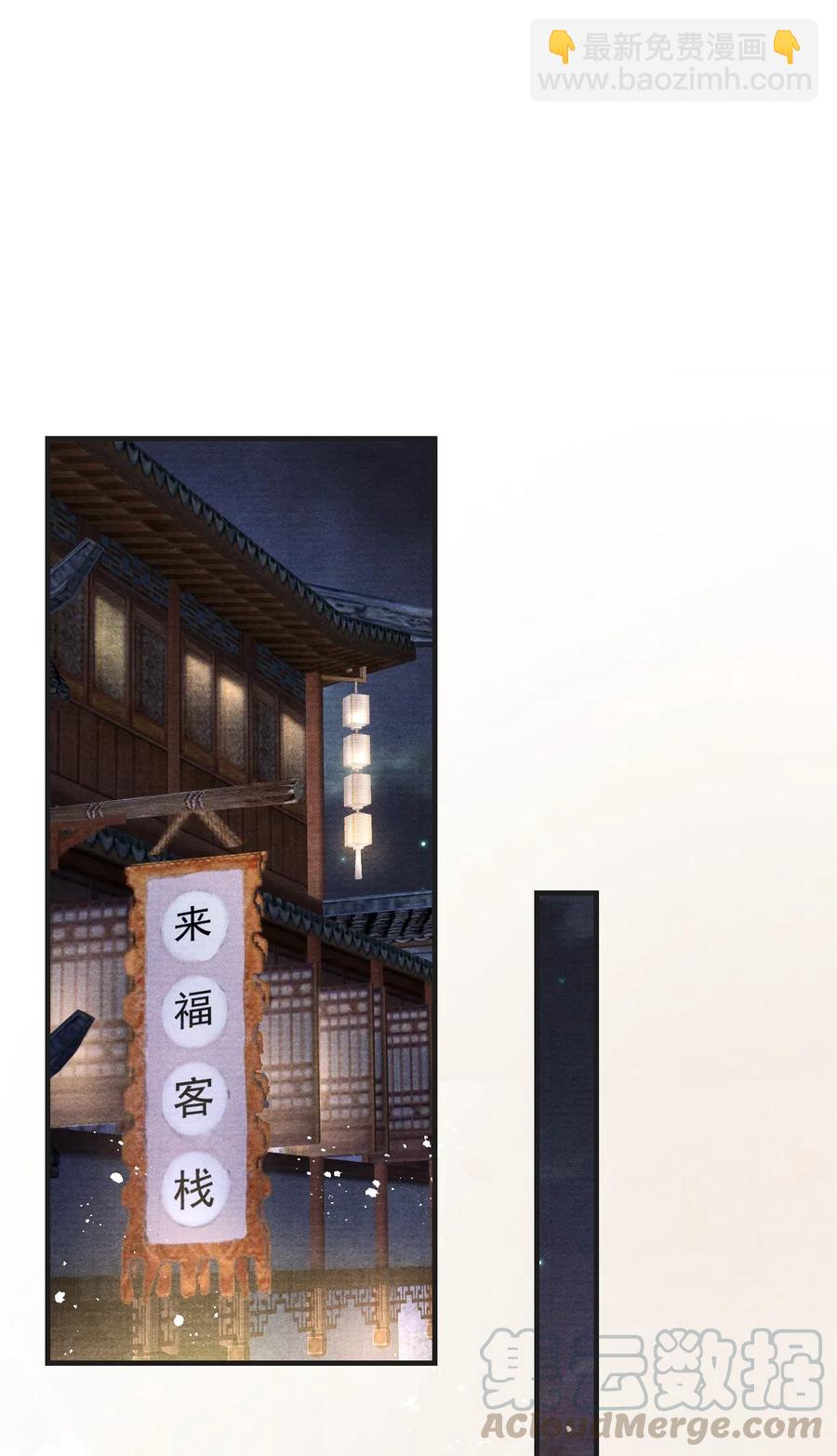 044 王爷怎么不进去？-第44话