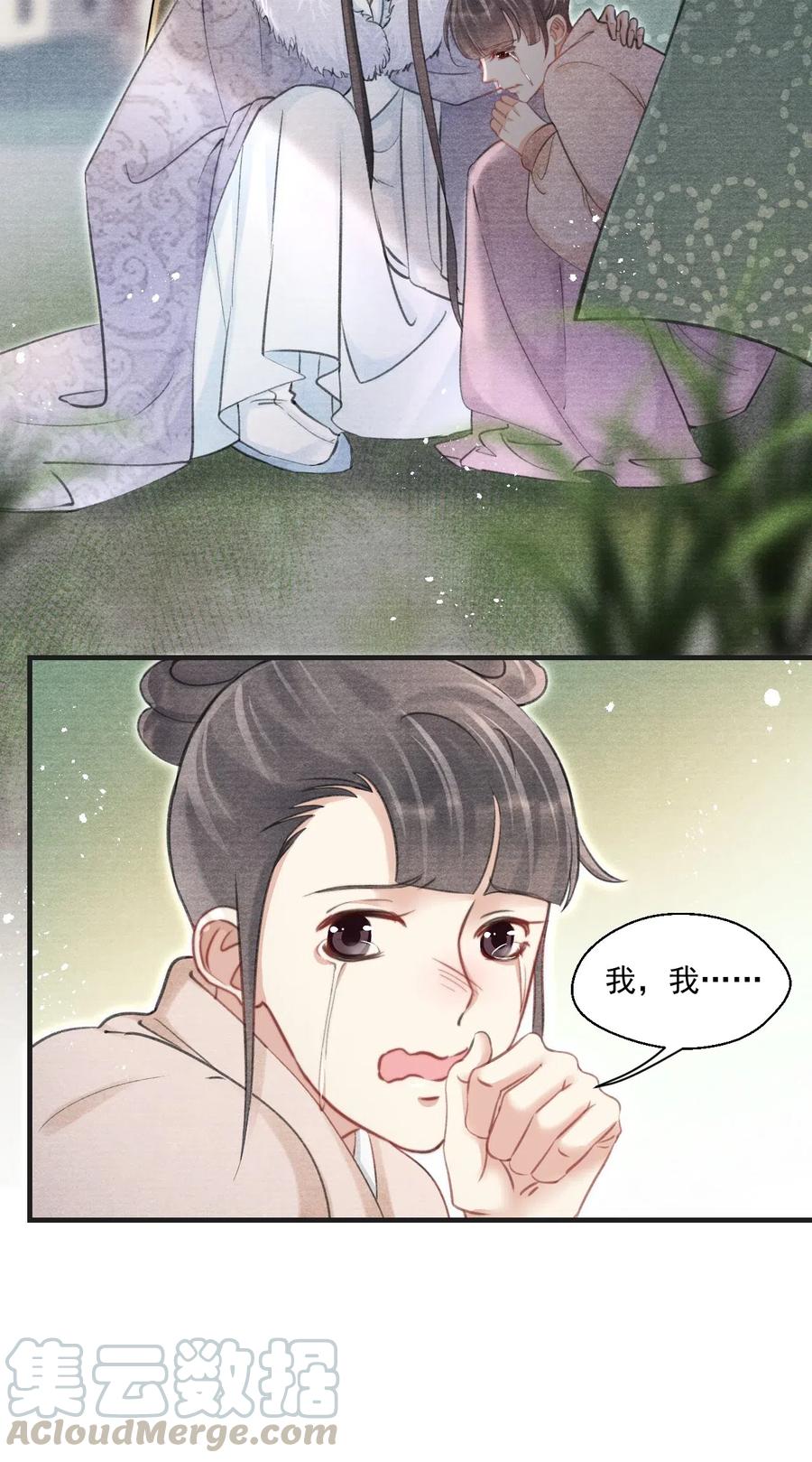 046 虎啸武馆-第46话