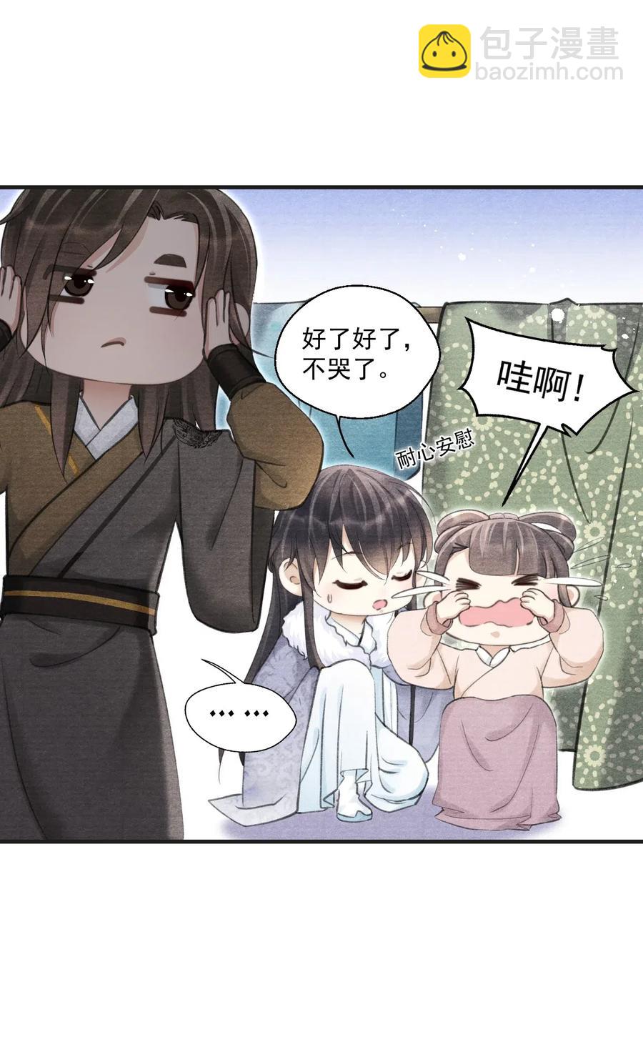 046 虎啸武馆-第46话