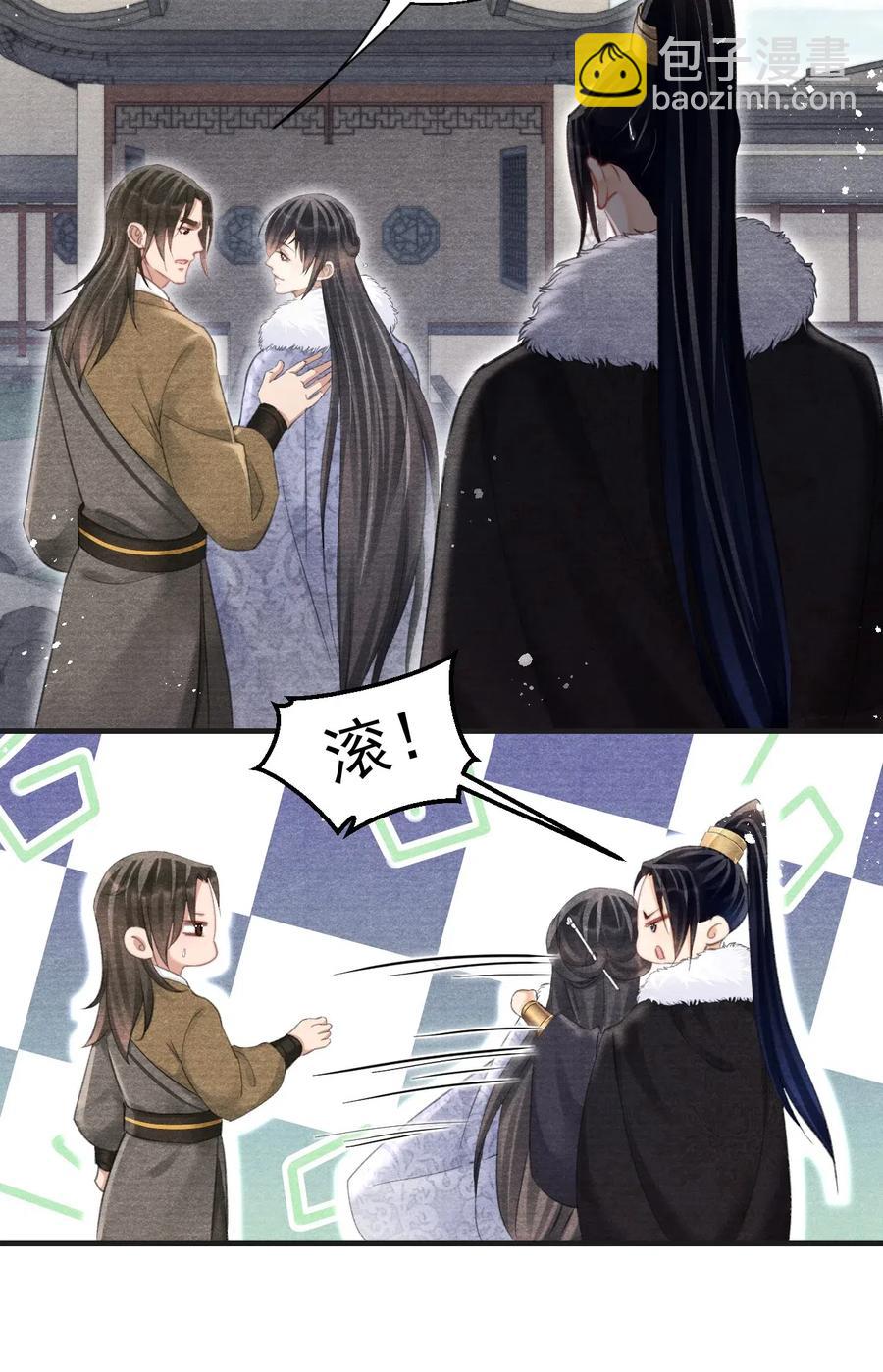 046 虎啸武馆-第46话