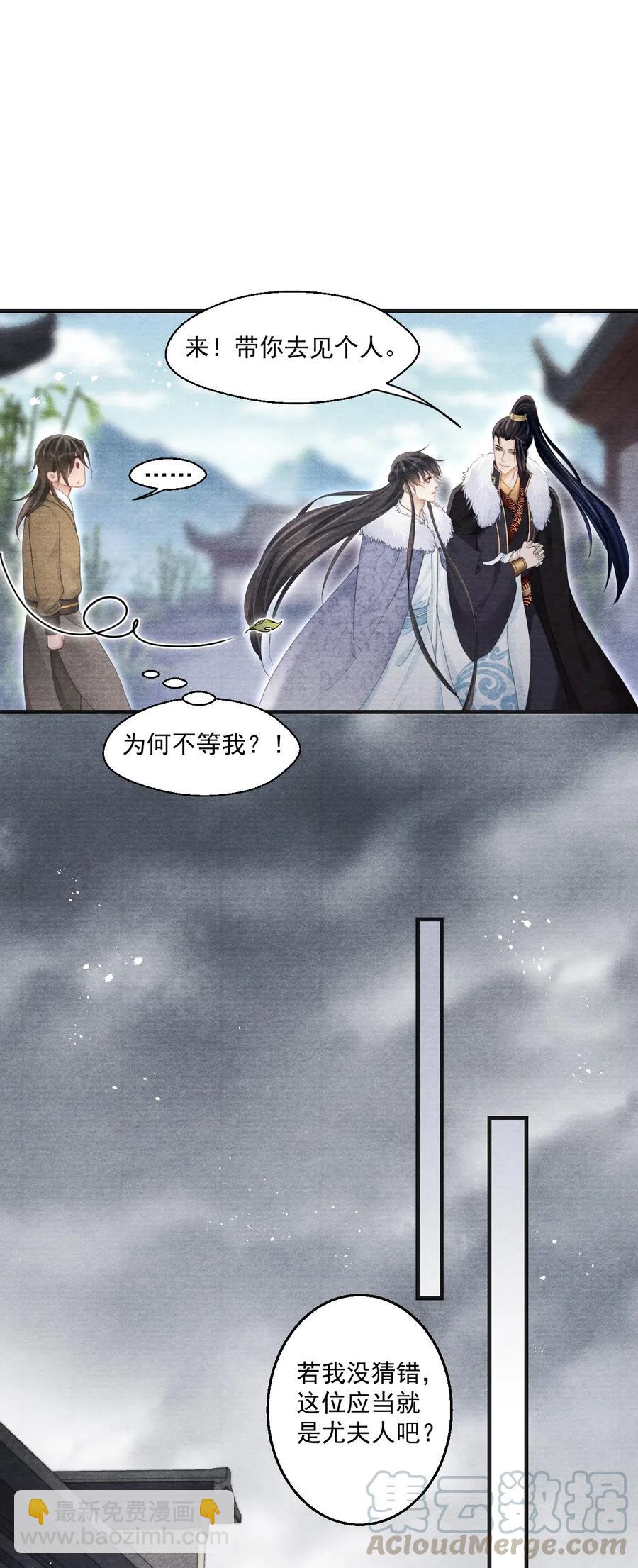 046 虎啸武馆-第46话