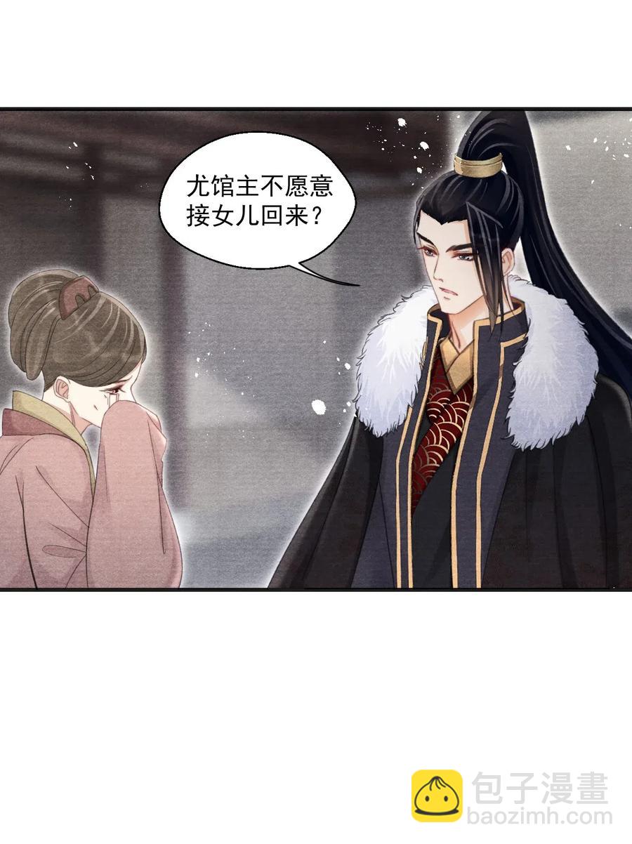 046 虎啸武馆-第46话