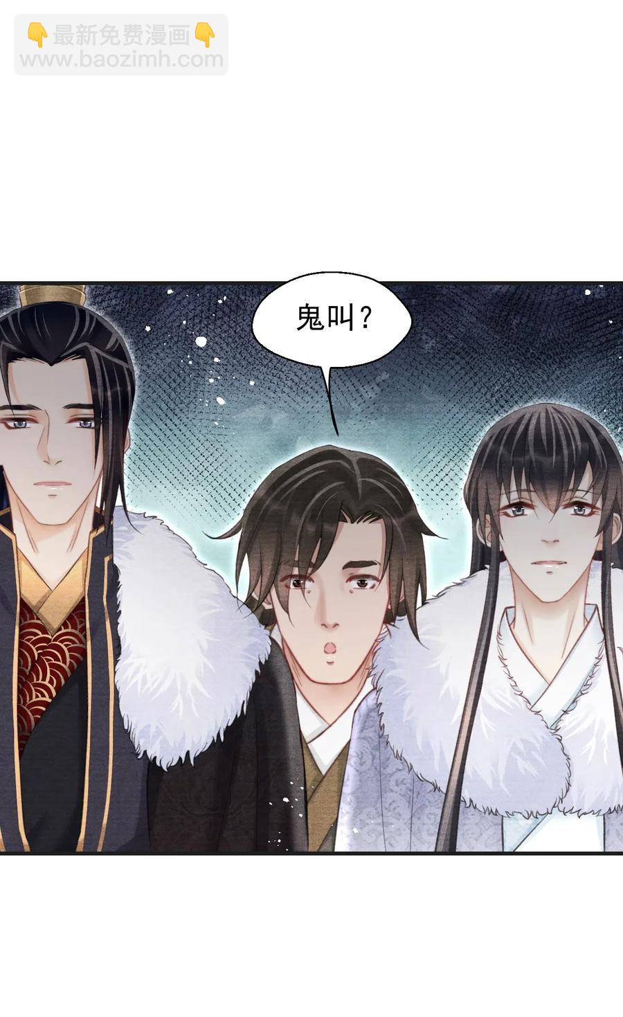 046 虎啸武馆-第46话